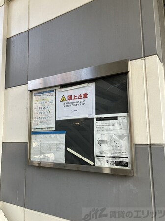 レオパレス豊里の物件内観写真